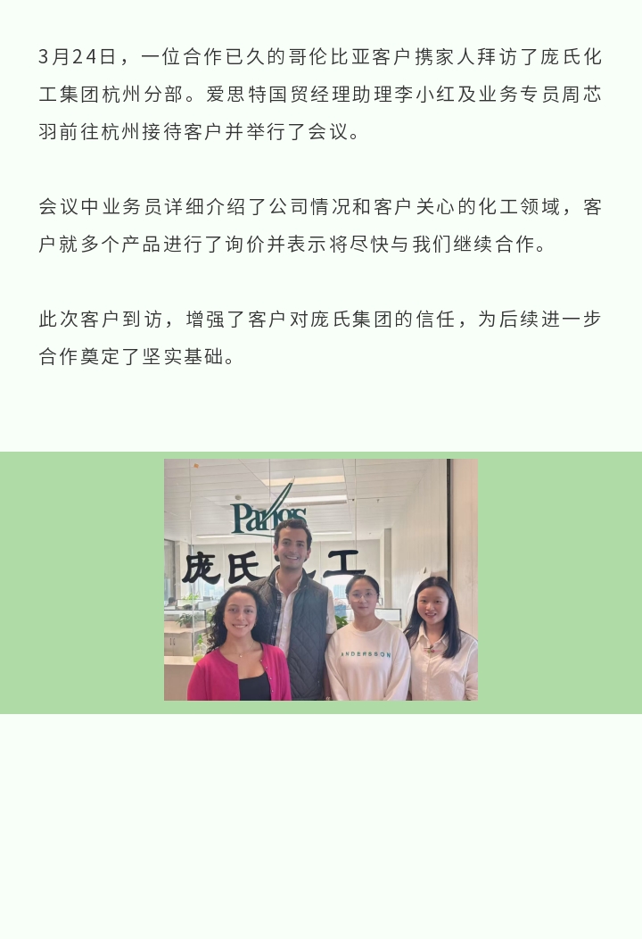 135editor_04091628_67f62fb4aee5e20250409162836.jpg