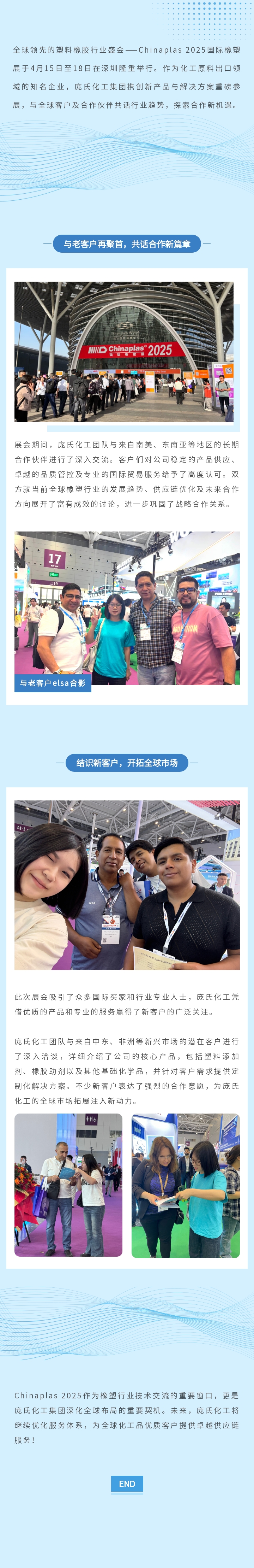 135editor_04221439_680739adaa1f520250422143941.jpg
