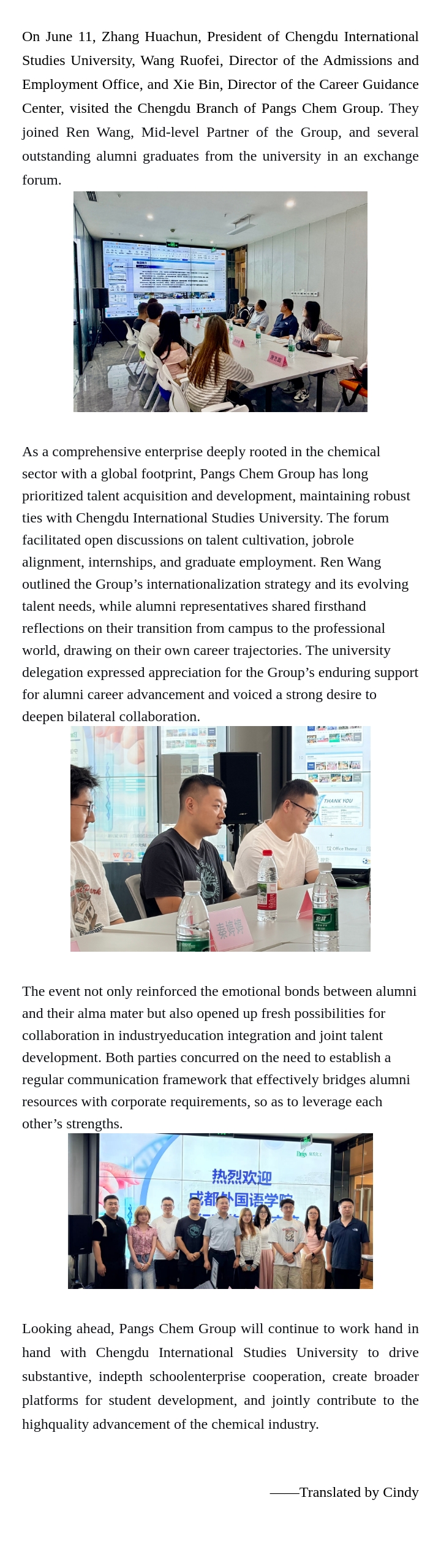 校企1.jpg