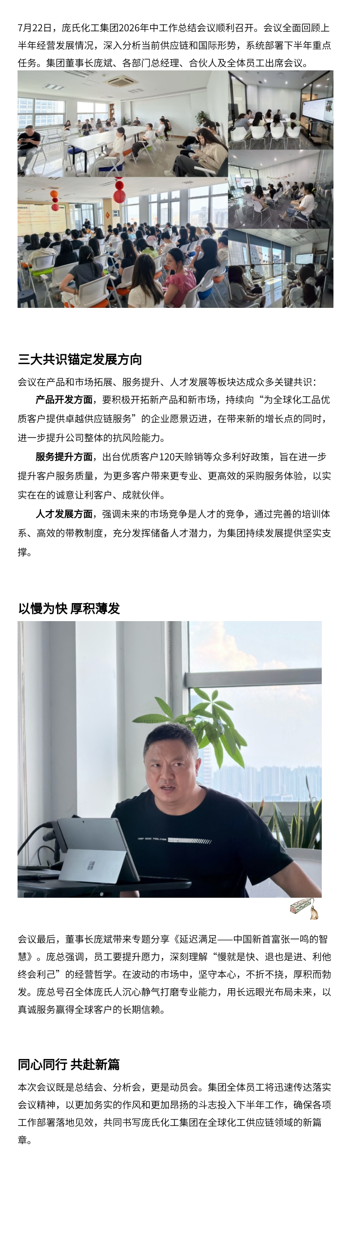 才.jpg